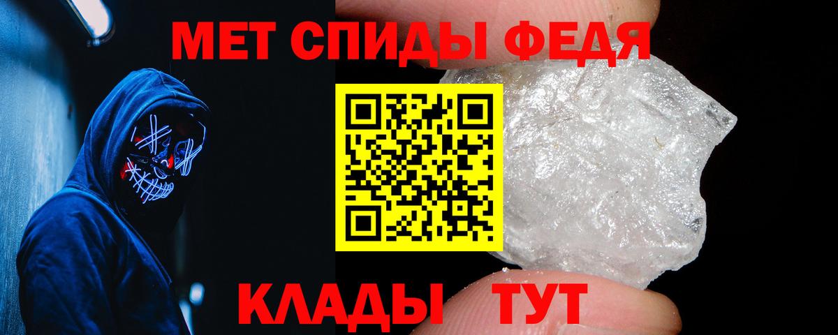 Салават  Amphetamine 97%  АМФ  Вход с VPN 