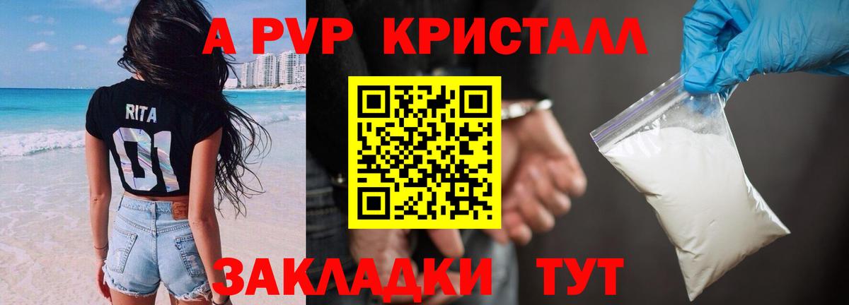 Салават  Alfa_PVP крисы CK  Вход с VPN  Alfa_PVP  Alfa_PVP СК КРИС 