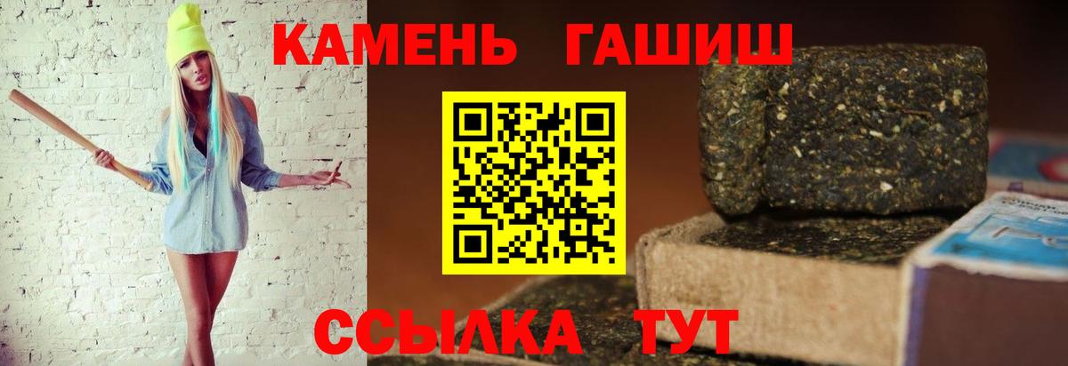 где купить наркотик  ГАШИШ AMNESIA HAZE  Вход с VPN  ГАШИШ индика сатива  Салават 