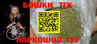 метамфетамин Бузулук