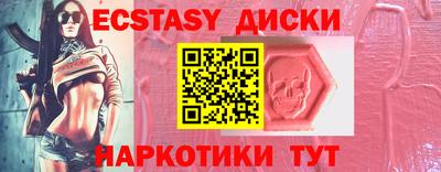 метамфетамин Бузулук