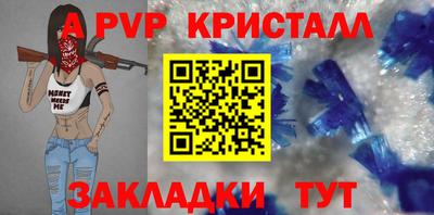 метамфетамин Бузулук
