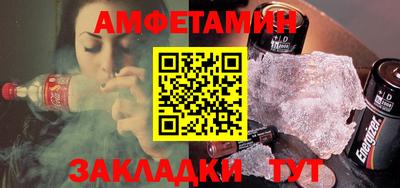метамфетамин Бузулук