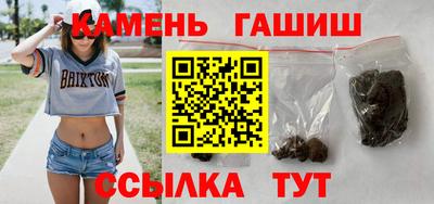 метамфетамин Бузулук
