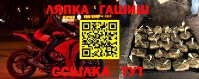 метамфетамин Бузулук