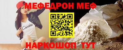 метамфетамин Бузулук