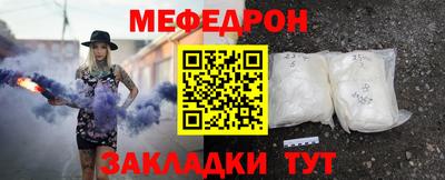 метамфетамин Бузулук