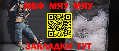 метамфетамин Бузулук