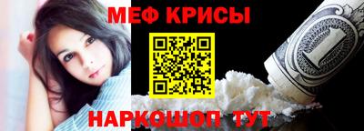 метамфетамин Бузулук