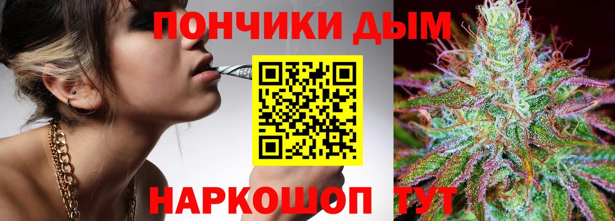 Салават  МАРИХУАНА SATIVA & INDICA  Шишки марихуана конопля  Бошки Шишки OG Kush  Вход с VPN 